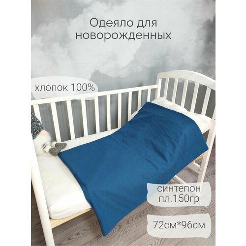 Одеяло для новорожденного в кроватку и коляску