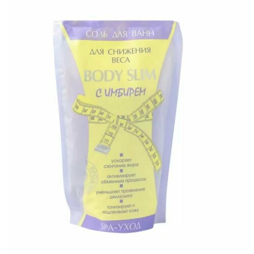 Средство для приготовления ванн Соль BODY SLIM (упак 1000г) для снижения веса Имбирь, 3 шт.