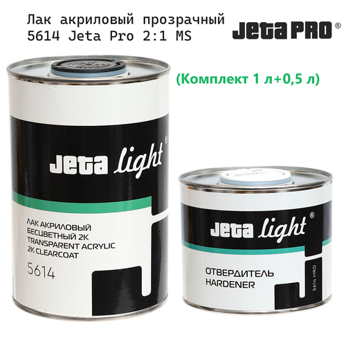 Лак акриловый прозрачный 5614 Jeta Pro 21 MS Комплект 1 л05 л 2400₽