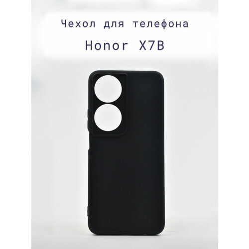 Чехол-накладка+силиконовый+для+телефона+Honor X7B+противоударный+матовый+черный чехол накладка krutoff soft case пряник для honor x7b черный