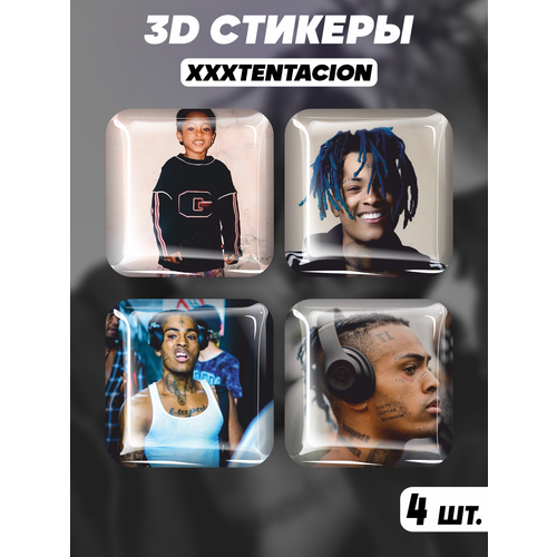 Наклейки на телефон 3D стикеры исполнитель Xxxtentacion