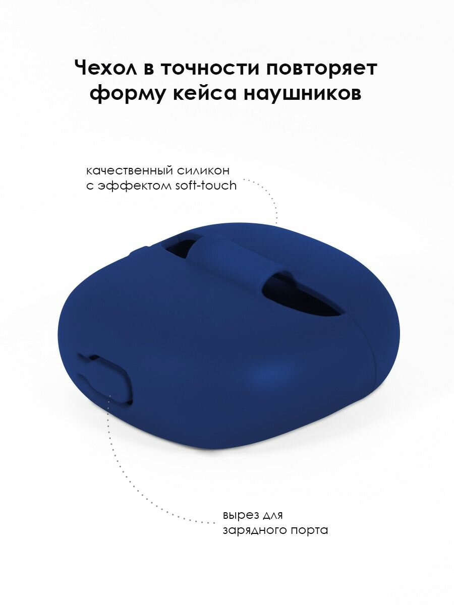 Силиконовый чехол для наушников Honor Earbuds X6 TWS — фото 1