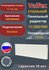 Valfex, тип 11/Высота 300мм/Длина 900мм, боковое подключение, ста...