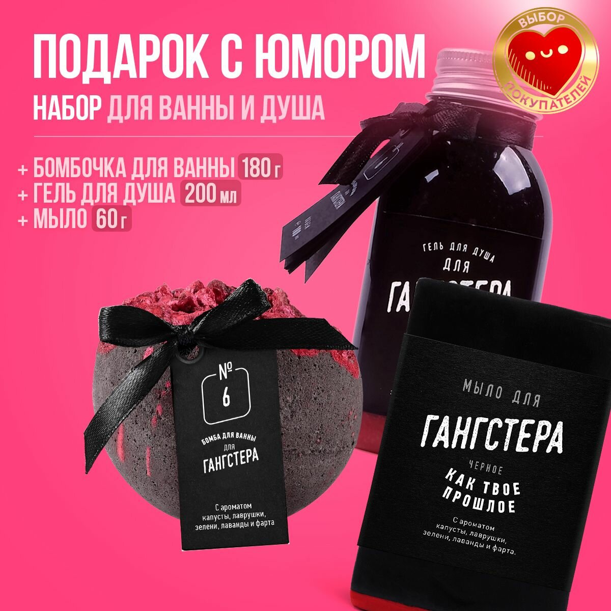 Набор подарочный уходовой...