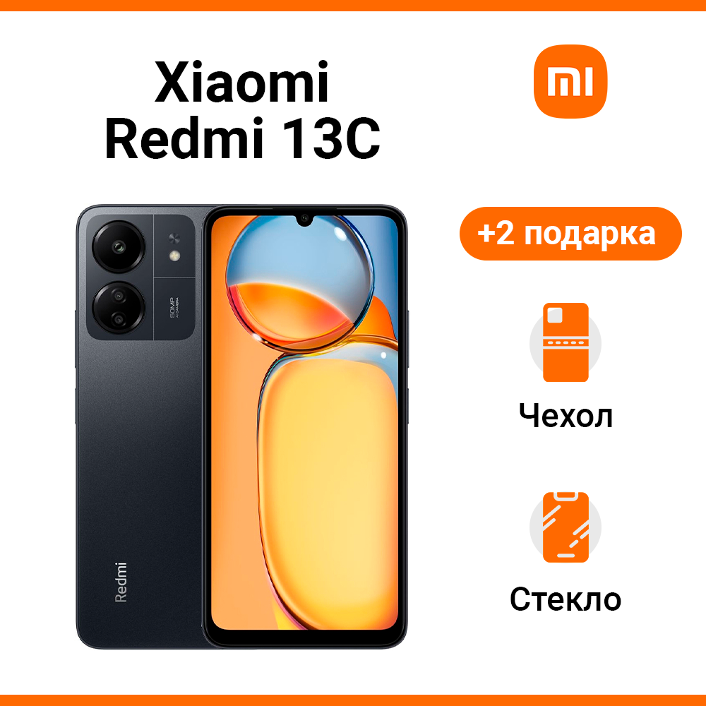 Xiaomi Redmi 13C 8/256GB Black - Черный