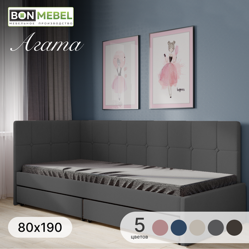 Односпальная кровать Агата, BONMEBEL Ловерс серый, Тахта, 80х190 см.