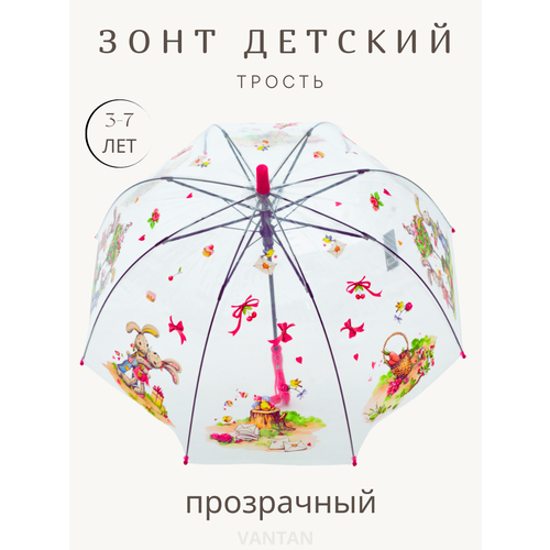 фото Зонт-трость galaxy of umbrellas, розовый, бесцветный, серый