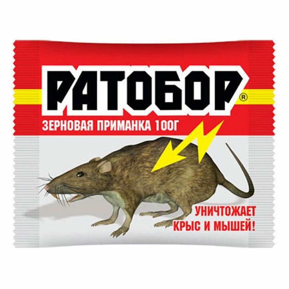 Средство для борьбы с крысами и мышами Ратобор зерно 100г  Ваше Хозяйство 