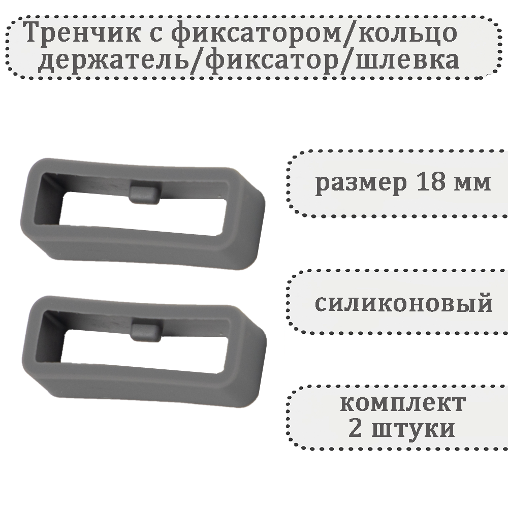 Ремешок HASPIC серый 