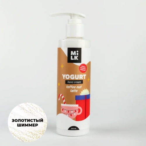 Йогурт для рук MiLK Toffee Nut Latte 200 мл