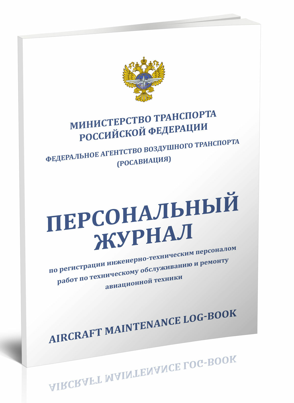 Стрелец пен Скорпионның жыныстық үйлесімділігі