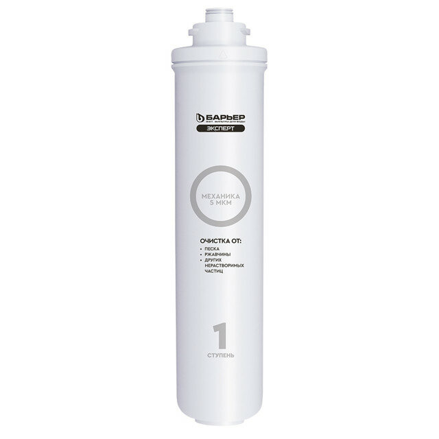 Модуль сменный БАРЬЕР Эксперт Механика