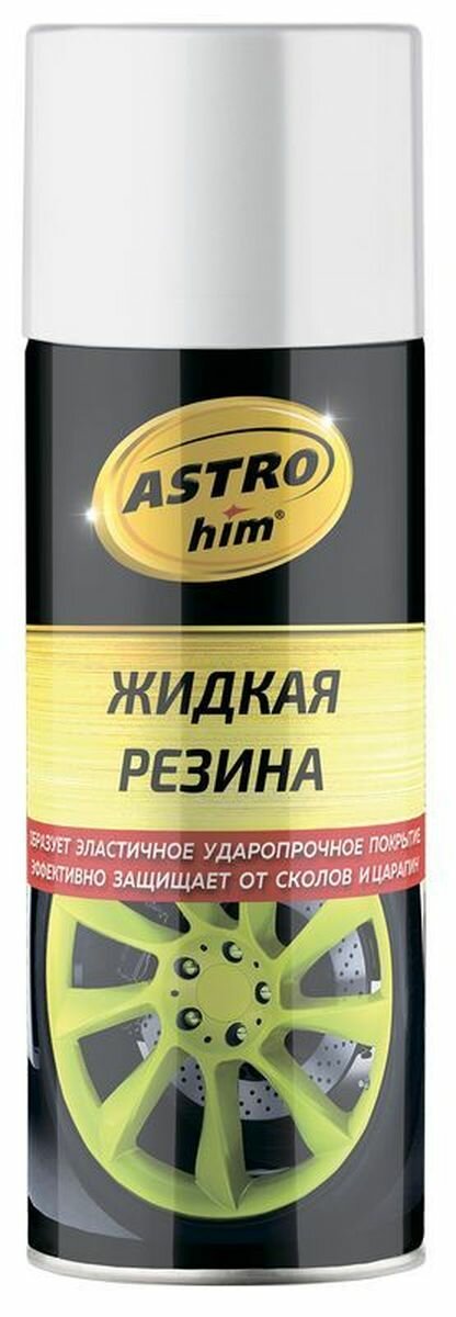 Жидкая резина, белый 520 мл ASTROHIM AC-651
