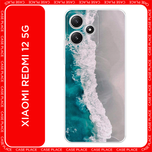 фото Чехол на xiaomi redmi 12 5g / сяоми редми 12 5g с принтом бирюзовые волны case place