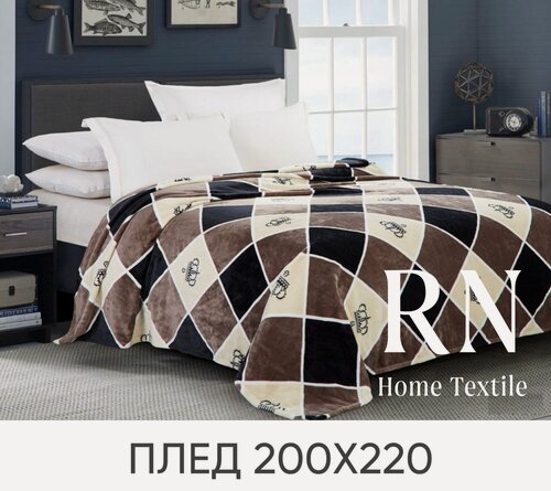 Изображение товара Плед на диван/кровать 200х220 см, Плюшевый