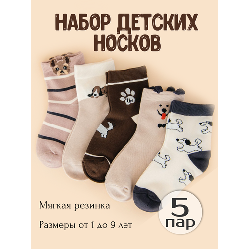 фото Носки beyoo школьная, 5 пар, размер 3-5, , коричневый