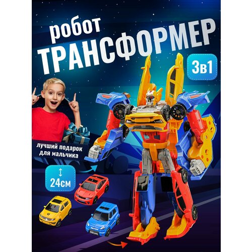 Игрушка SEVENFOLD РоботТрансформер пластик 24см от 14лет 699₽