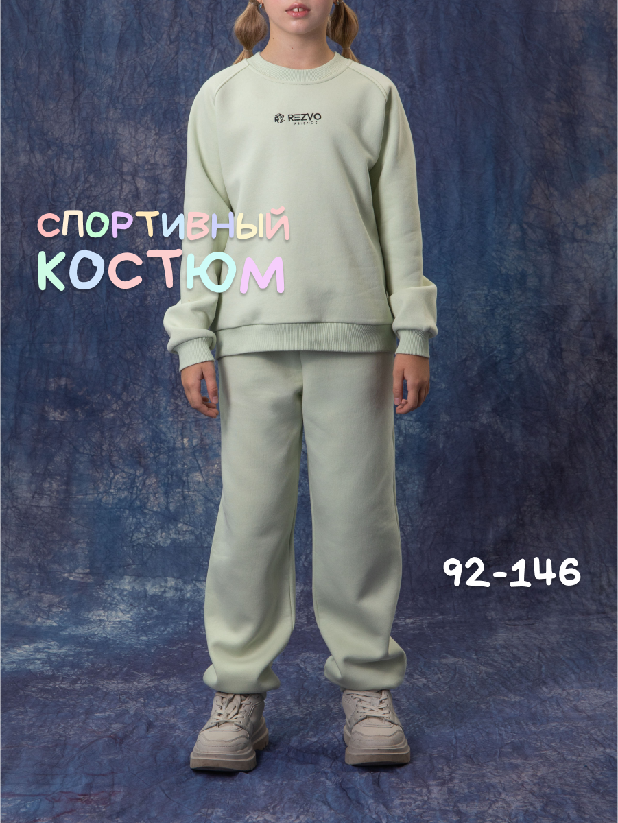Детский спортивный костюм...