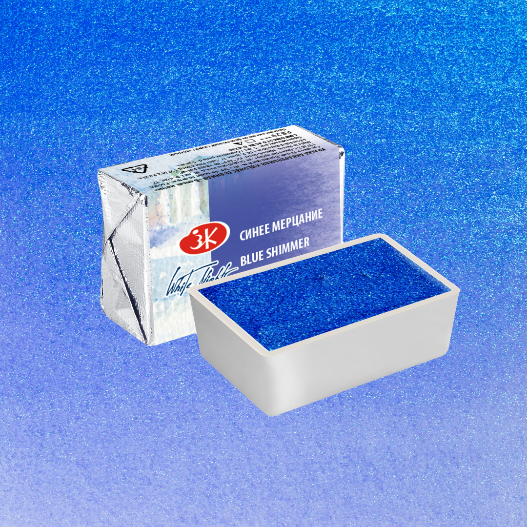 Акварель кювета 2,5мл белые ночи мерцание Синее