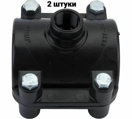 Седелка для полиэтиленовых труб 63x1/2" ТПК-Аква 2 шт.