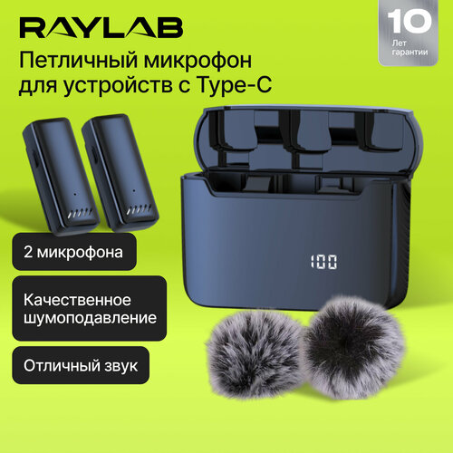 Петличный микрофон для андроид с шумоподавлением портативный 2630₽