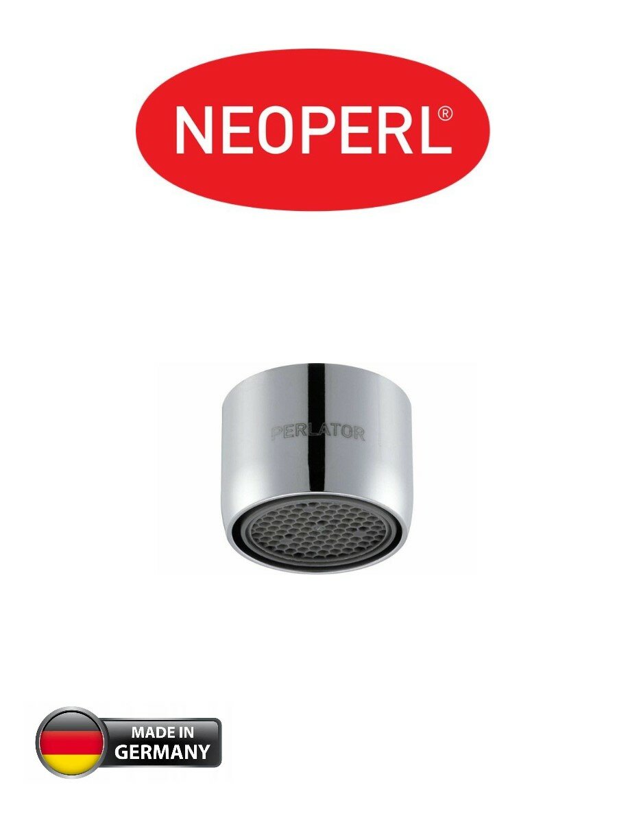 Аэратор Neoperl Perlator Германия М22х1 кухня ванна умывальник хром