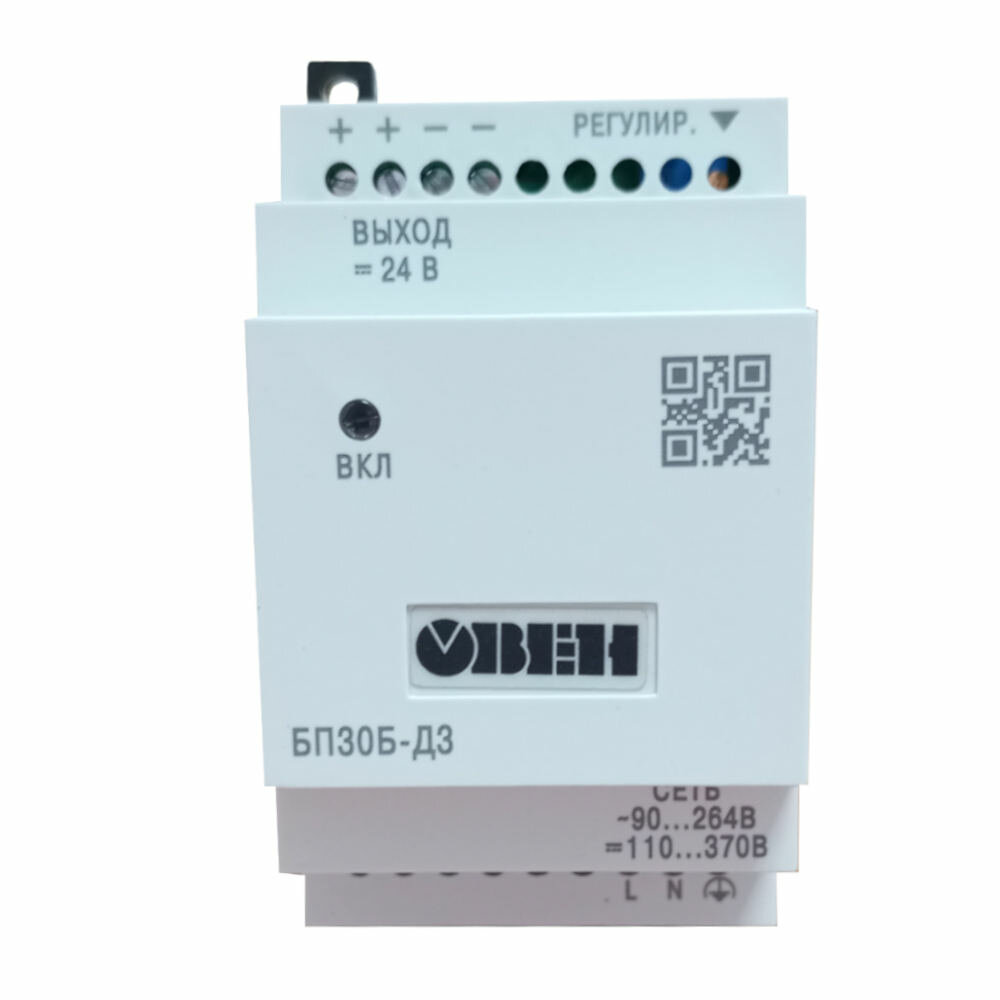 Одноканальный блок питания овен БП 30Б Д3 24 (90.264В переменного тока или 110.370 В постоянного тока) — фото 1