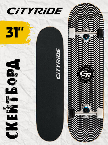 Изображение товара Скейтборд ТМ CITYRIDE, дека клен 7 слоев, размер 31"*8", колеса: 49*35мм, PU, 78А, ABEC-7, JB4200197