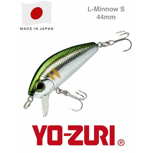 Воблер Yo-Zuri L-Minnow 44 S F1167-C44 / 44 мм, 5 гр / Приманка для рыбалки на головля, жереха, язя и окуня