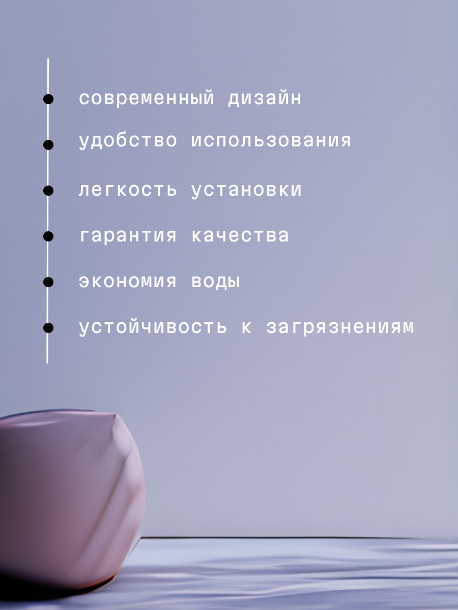 Душевая система со смесителем и тропическим душем Splenka S50.24 — фото 1