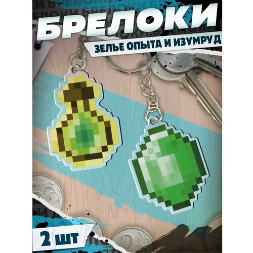 фото Брелок krasnikova, бордовый