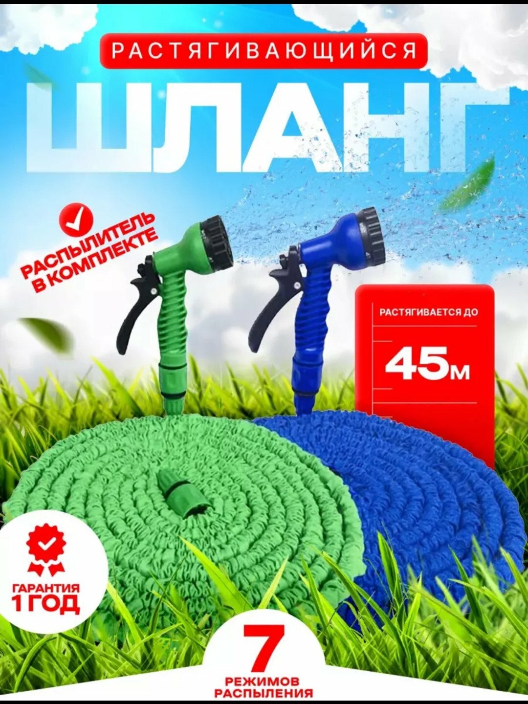 Поливной шланг для дачи и сада, усиленный, армированный, гибкий, устойчивый к перегибам, морозостойкий