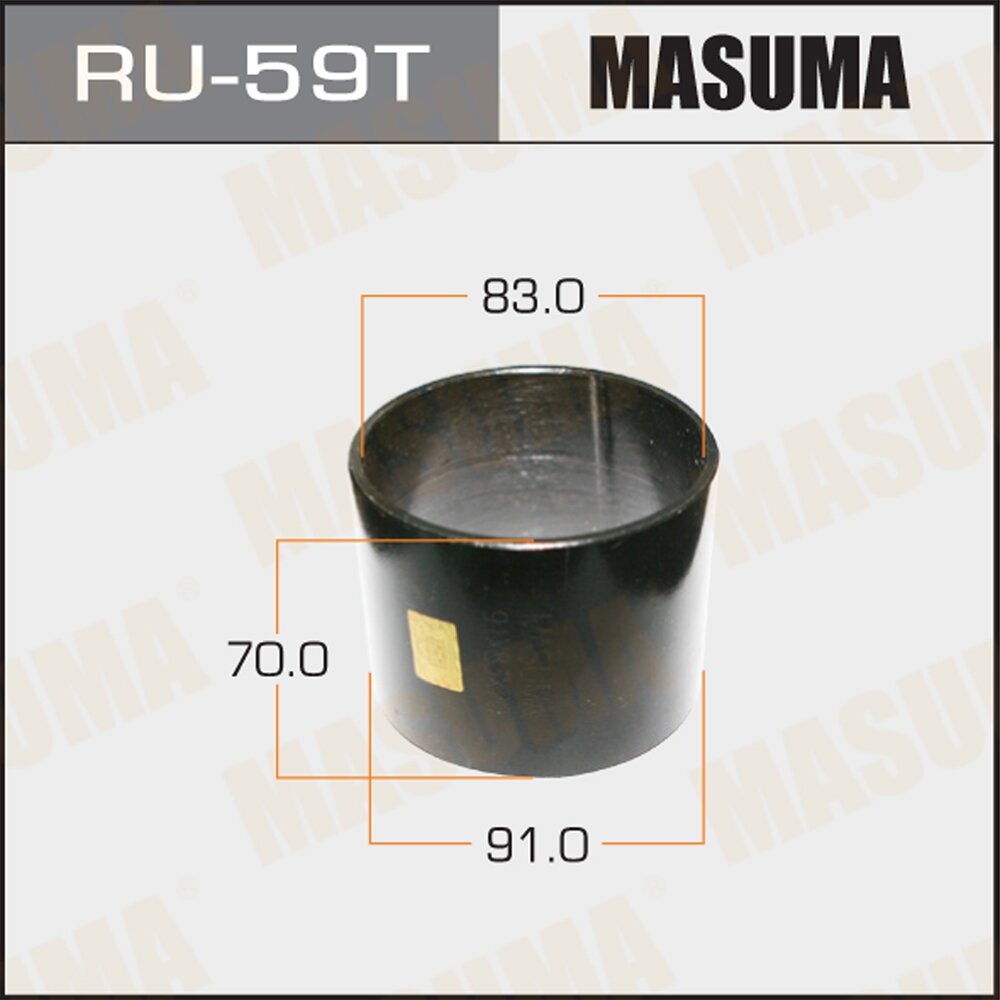 Оправка для выпрессовки/запрессовки сайлентблоков 91x83x70 Masuma
