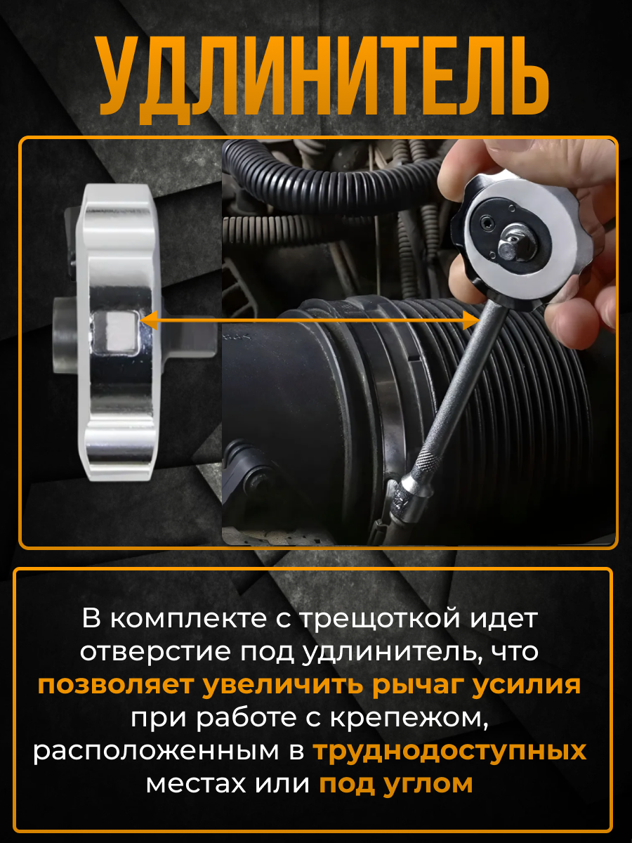 Ручная мини трещотка усиленная, с храповым механизмом, реверсом, отверстие под биту, разъем для головок 1/4 + отверстие под удлинитель для увеличения рычага усилия — фото 1