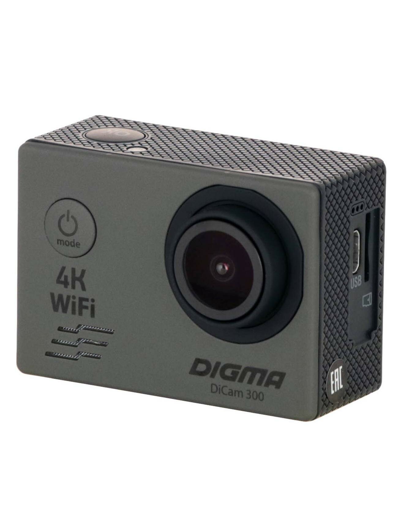 Видеокамера экшн Digma DiCam 300 серая