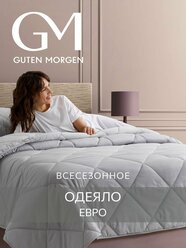 Одеяло Guten Morgen Евро всесезонное 200x220 см, цвет: серый, наполнитель - силиконизированное волокно