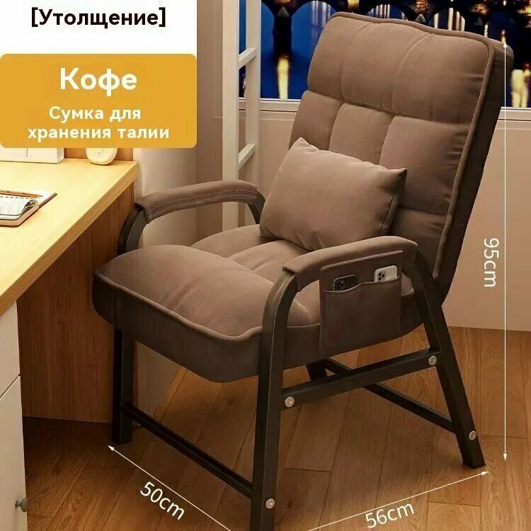 Стул складной сталь и композит коричневый нагрузка до 150кг размер 50x56x95см