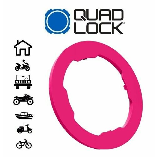 Сменное розовое кольцо для чехла Quad Lock MAG Ring Pink