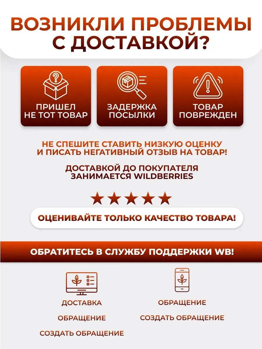 Расческа для волос — фото 1