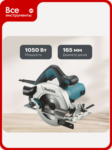 Изображение товара Дисковая пила Makita профессиональная, щеточный двигатель, комплект с диском и пылесосным патрубком, для резки дерева