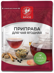 Global Spice Приправа для чая ягодная