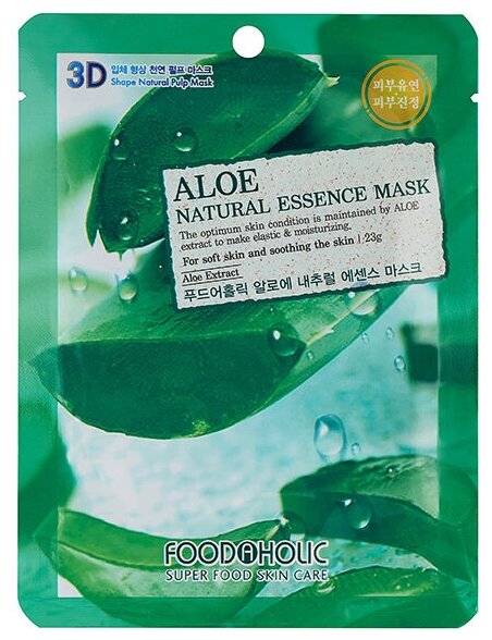 Foodaholic Тканевая маска для лица 3D Natural Essence Mask Aloe, 23 мл.