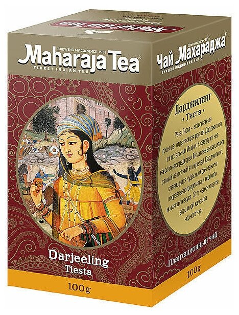 Чай чёрный байховый Дарджилинг Тиста Maharaja п/ж картон, 100 гр. в/с, индийский - фотография № 2