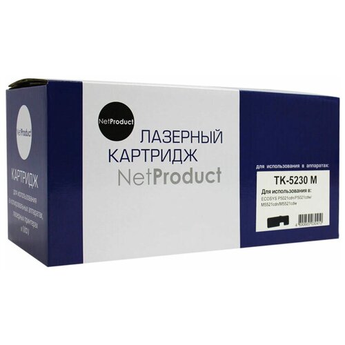 Тонер-картридж лазерный NetProduct TK-5230 для Kyocera P5021cdn/M5521cdn, пурпурный