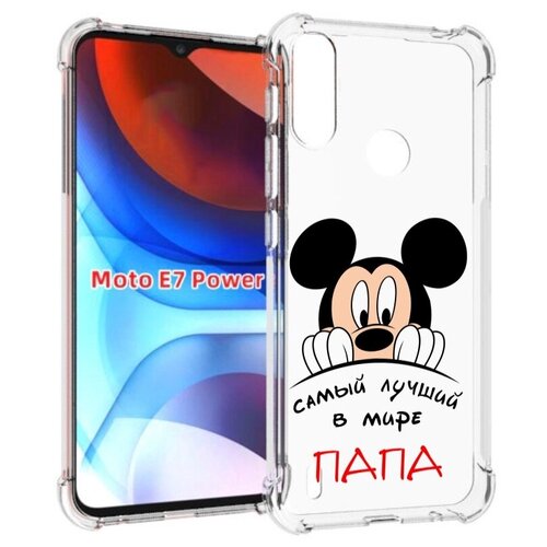 Чехол MyPads Самай лучший папа Микки Маус для Motorola Moto E7 Power задняя-панель-накладка-бампер
