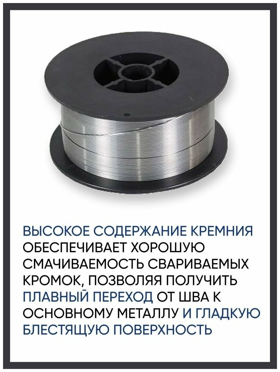 Проволока сварочная Seller ER308L диаметр 0.6 мм, 1 кг - фотография № 4