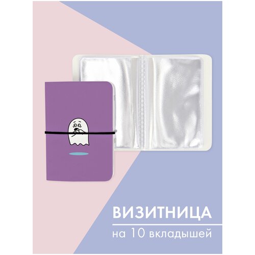 Визитница Only upprint, мультиколор