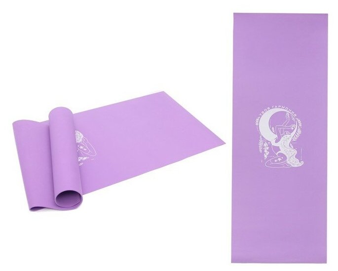 фото Коврик для йоги "Твоя гармония", 173 х 61 х 0,4 см