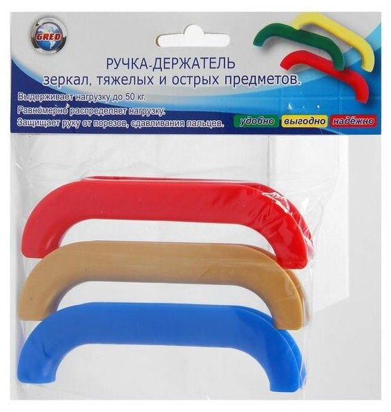 Набор ручек-держателей для пакетов 3 шт, цвет микс - фотография № 4