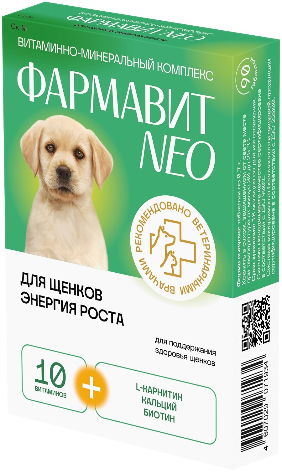 Витаминно-минеральный комплекс энергия роста для щенков Neo Фармавит таблетки 90шт ЗАО НПП Фармакс - фото №1